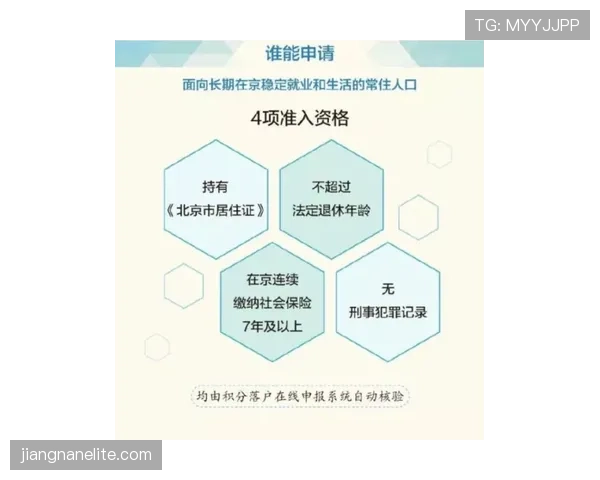 裁判沟通规则详解：哪些行为能影响判罚决策？