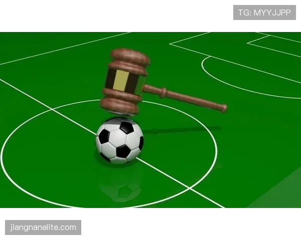 足球体育道德规则解析：裁判如何维护比赛公平与尊重原则