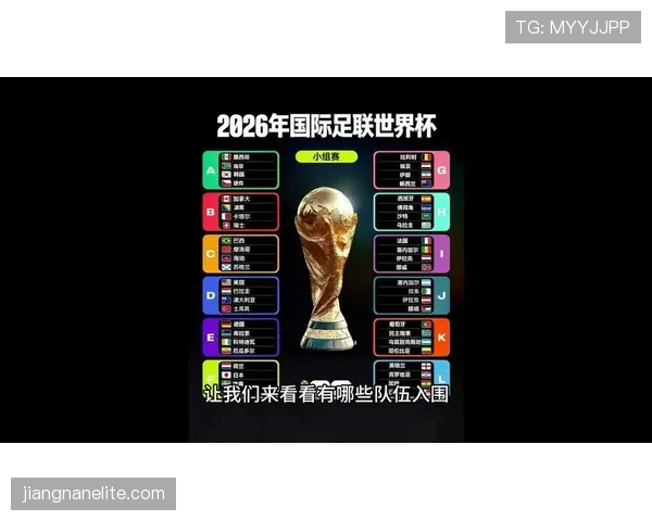 瑞士冲击2026美加墨世界杯:出线前景与阵容预测 瑞士冲击2026美加墨世界杯:出线前景与阵容预测