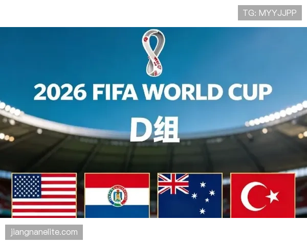 荷兰冲击2026美加墨世界杯：出线前景与阵容预测分析